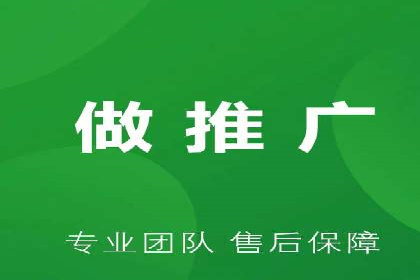 百度竞价推广托管的成功秘诀：策略、执行与优化